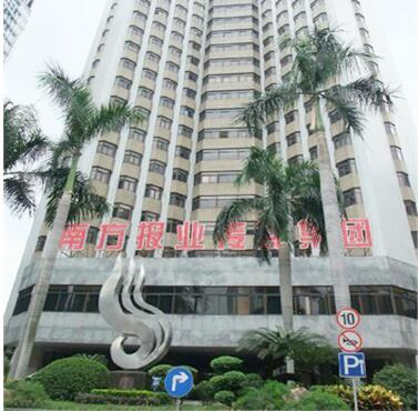南方报业传媒基地办公大楼